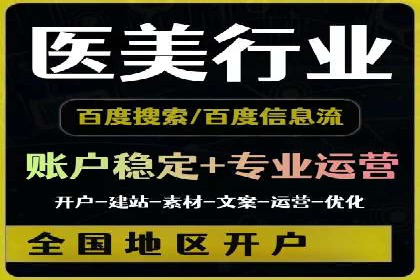 案例分享：如何实现百度推广精准投放