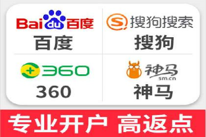 百度APP内推广：某产品的成功之路